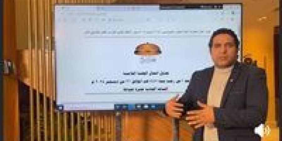 محمود
      فايد:
      مناقشة
      القوانين
      وحدها
      لا
      تكفي
      والمطلوب
      تفعيل
      أوسع
      لدور
      مجلس
      الشيوخ