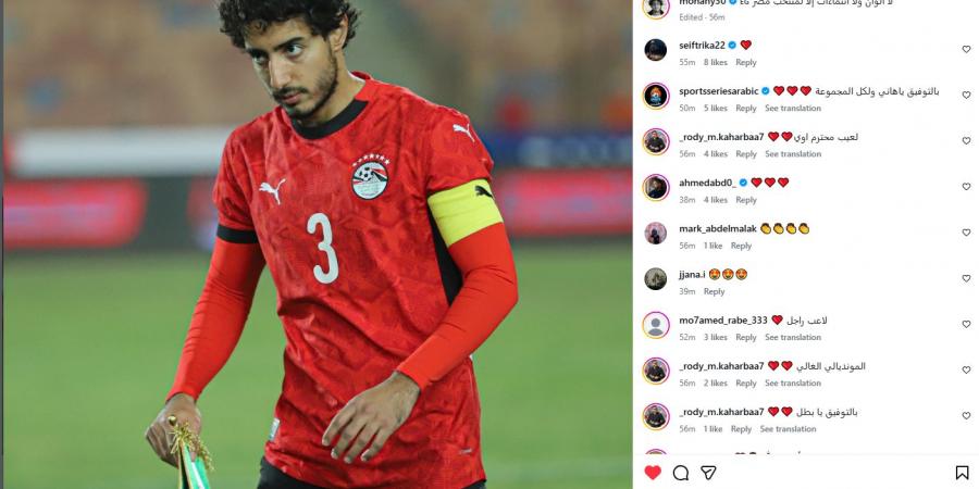 قبل
      انطلاق
      بطولة
      أمم
      أفريقيا..
      محمد
      هاني
      يوجه
      رسالة
      لـ
      للجماهير
      المصرية