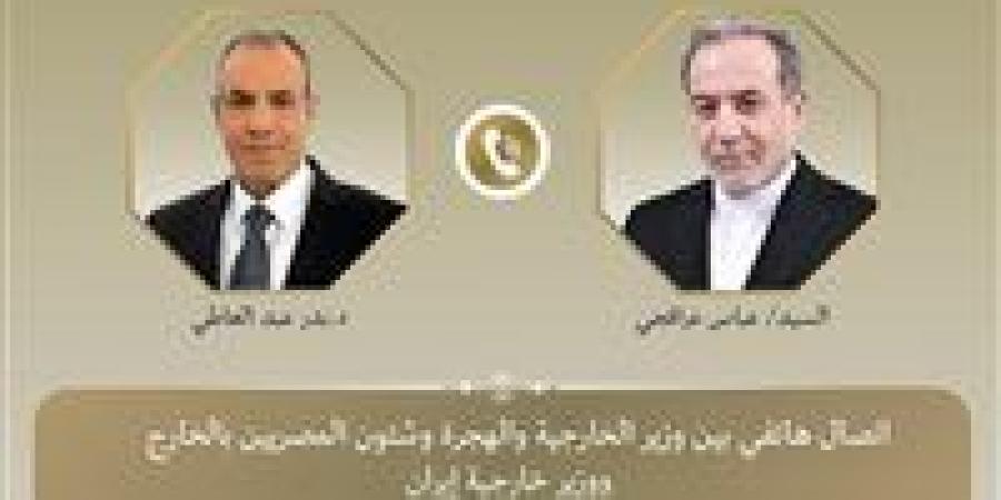 عاجل..
      اتصال
      هاتفي
      بين
      وزير
      الخارجية
      ونظيره
      الإيراني
      «تفاصيل
      مهمة»