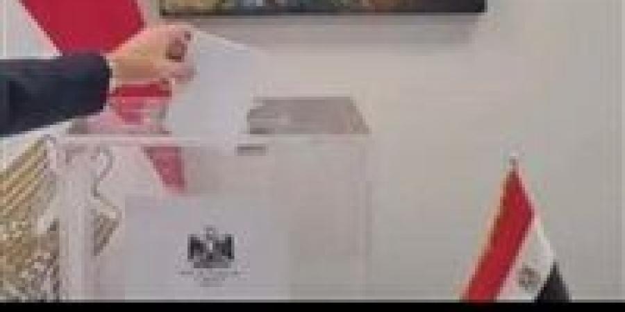 السفارات
      المصرية
      في
      18
      دولة
      تفتح
      أبوابها
      لاستقبال
      الناخبين
      في
      انتخابات
      مجلس
      النواب