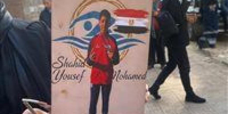 للاطلاع..
      تأجيل
      محاكمة
      المتهمين
      في
      وفاة
      السباح
      الطفل
      يوسف
      محمد
      لـ8
      يناير