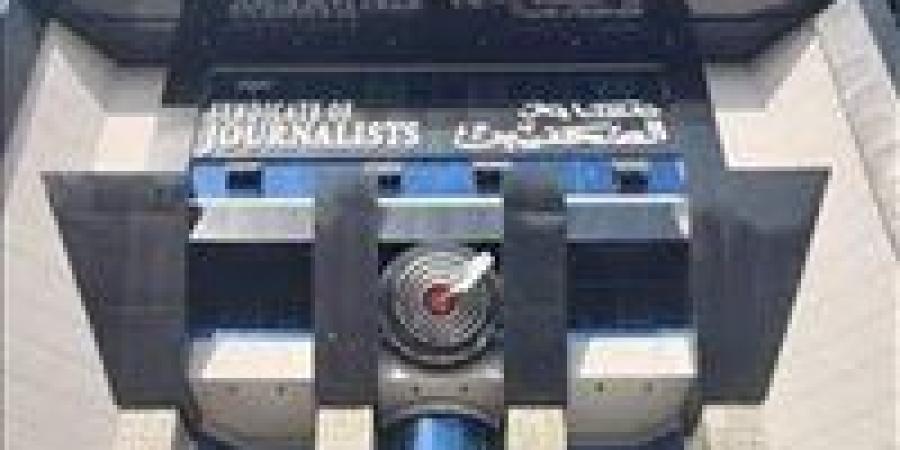 «التنمية
      المحلية»
      تعتذر
      للصحفية
      هبة
      صبيح..
      و«النقابة»
      تطالب
      بمحاسبة
      المتجاوزين
      ببورسعيد