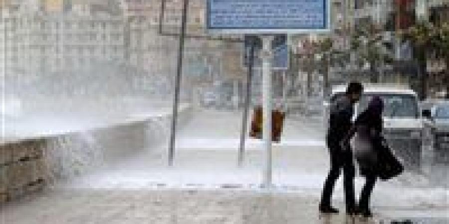 الطقس
      غدا
      في
      مصر..
      متقلب
      وتحذيرات
      عاجلة
      من
      الأرصاد
      وأمطار
      واضطراب
      بالملاحة