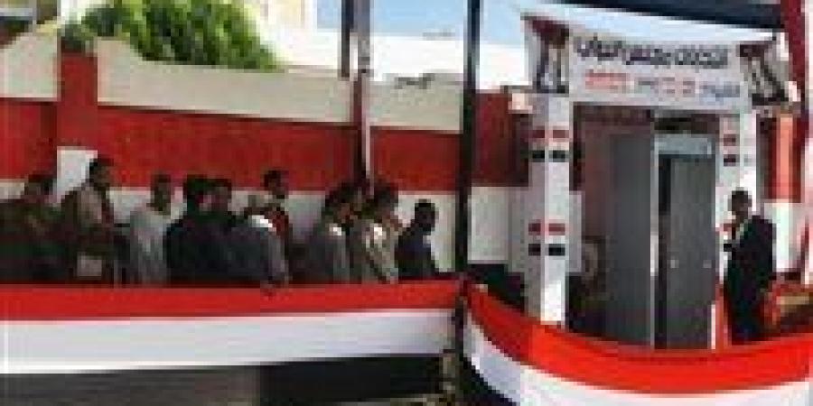 قبل
      انطلاق
      جولة
      الإعادة
      للدوائر
      الملغاة..
      «تحيا
      مصر»
      يرصد
      خريطة
      البرلمان
      حتى
      الآن