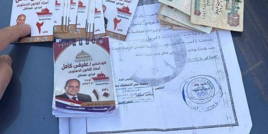 القبض على مندوب المرشح عفيفي كامل لتوزيع رشاوي انتخابية بدائرة الرمل.. صور