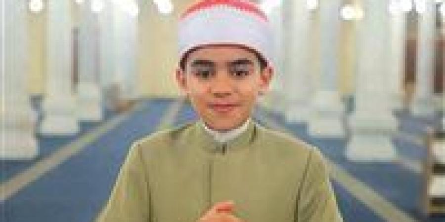 هل يغادر دولة التلاوة.. تطورات الحالة الصحية للطفل محمد القلاجي