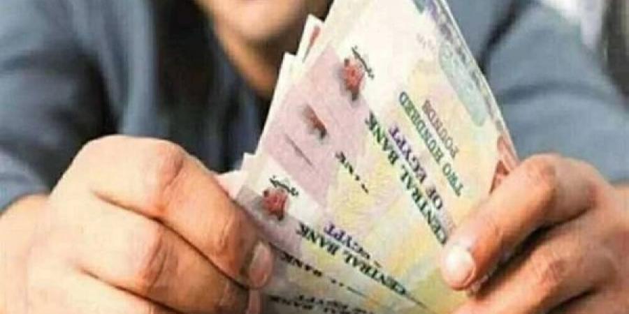 صرف المعاشات وفق قواعد جديدة.. زيادة الحدين الأدنى والأقصى لأجر الاشتراك التأميني اعتبارًا من يناير 2026