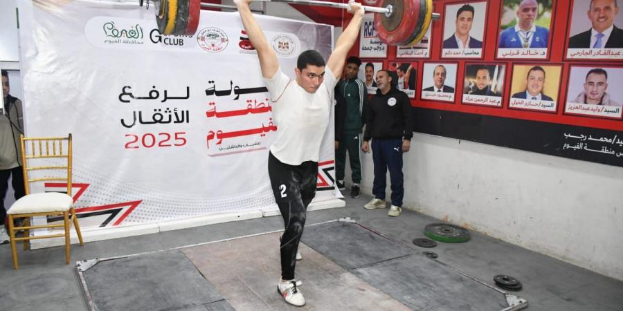 من قاعات بسيطة إلى منصات التتويج العالمية.. رفع الأثقال في الفيوم تصنع أبطال الأولمبياد بالإرادة والعمل قبل الإمكانيات