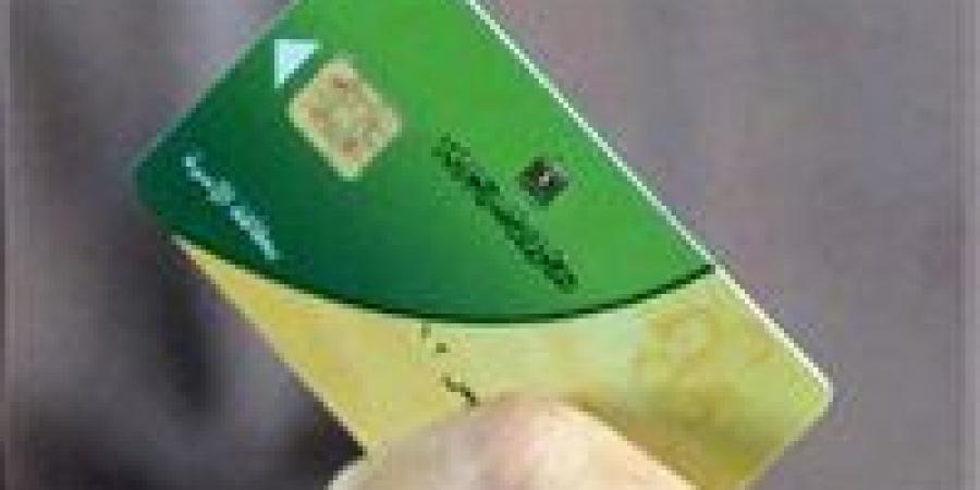 الحكومة: لا استبعاد من الدعم بسبب عدد الأفراد والكارت الموحد لضمان العدالة
