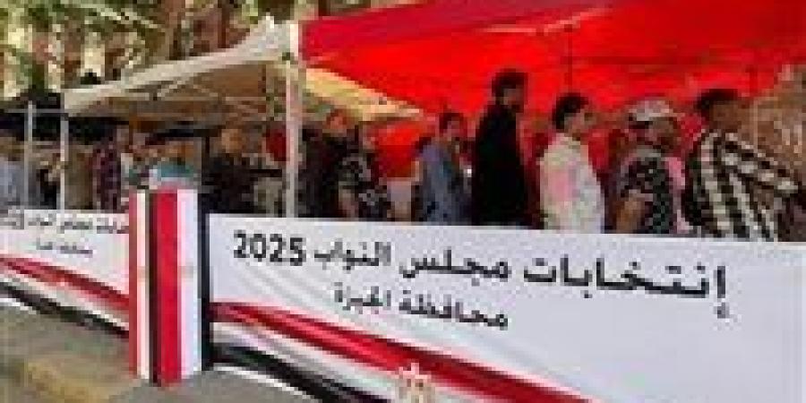 تحيا مصر يرصد جولة الإعادة في الجيزة.. 10 مقاعد متبقية يتنافس عليها 20 مرشحًا في 6 دوائر
