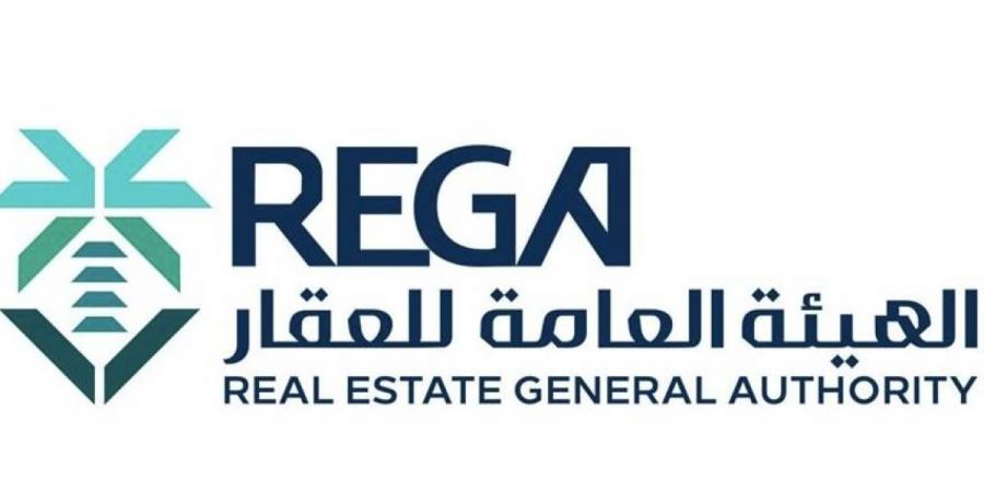 هيئة العقار تطلق الإطار التنظيمي للبيئة التنظيمية التجريبية