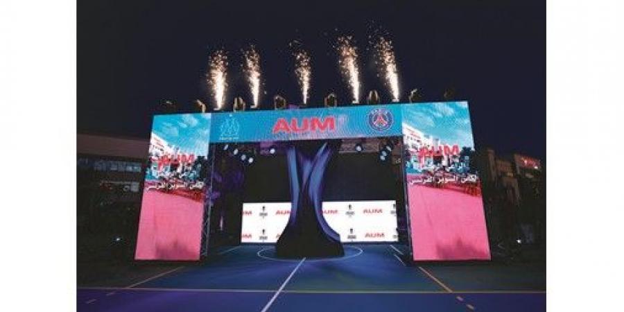 AUM راعٍ رئيسي لبطولة السوبر الفرنسي 2025 في الكويت