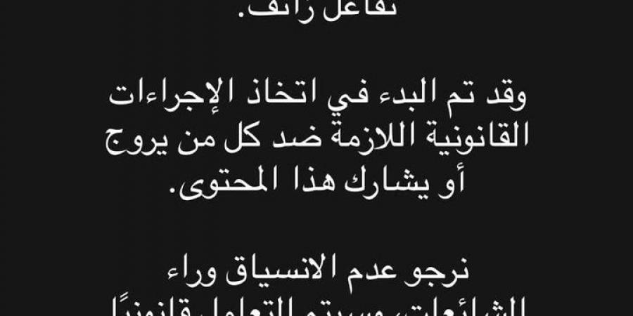 فيديو حبيبه رضا تيك توك.. البلوجر تعلق: ادعاءات مختلقة بغرض التشهير