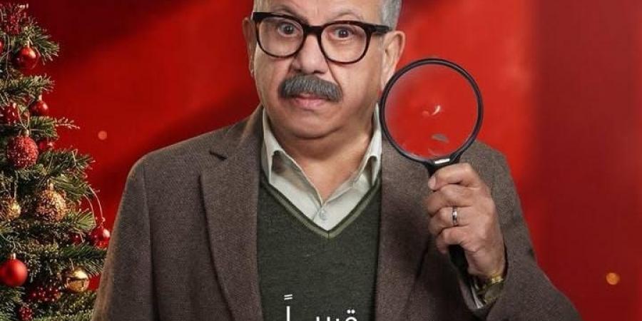 مسلسل بيت بابا الحلقة 2.. وقف الناظر أسعد عن العمل وإحالته للتحقيق