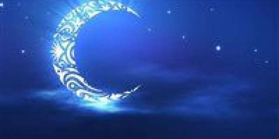 هلال شعبان 1447 هـ: بداية شهر البركة فلكيًا وإسلاميًا