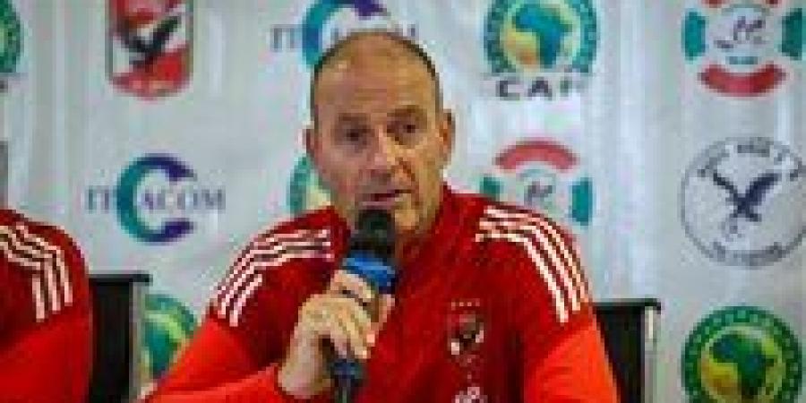 مؤتمر صحفى لتوروب وقائد الاهلي للحديث عن مباراة يانج أفريكانز