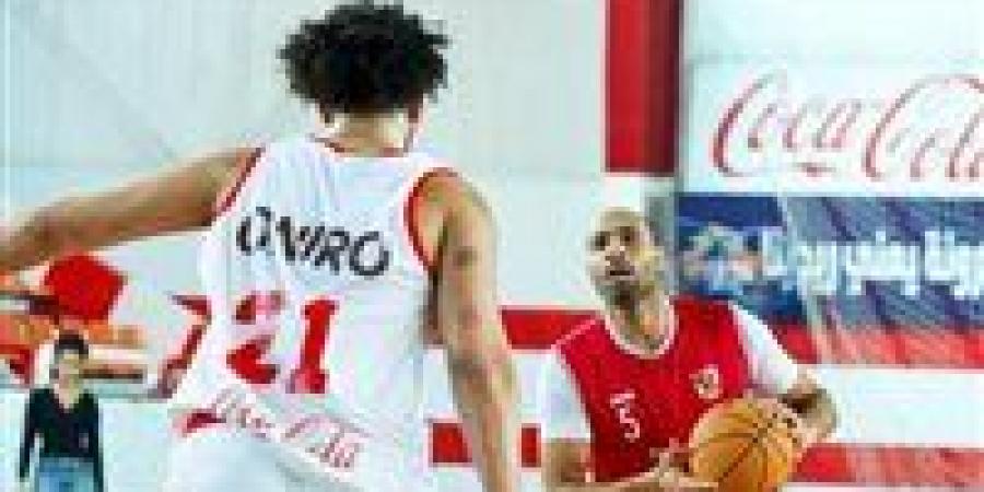 الأهلي ينتزع فوزًا مثيرًا من الزمالك 89-88 في إياب الدور التمهيدي بدوري السوبر لكرة السلة