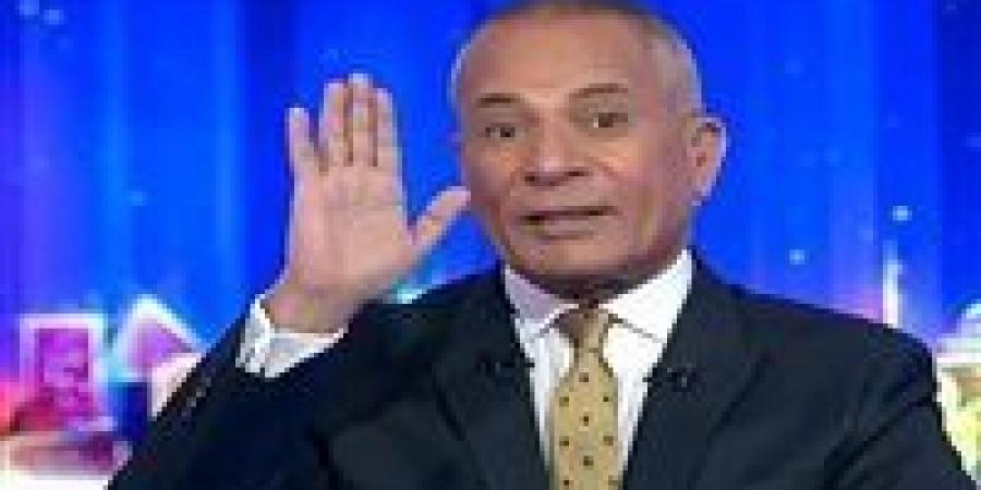 أحمد موسى: حزب الوفد يجب أن يقود المعارضة المصرية ويعزز الحياة الحزبية الحقيقية