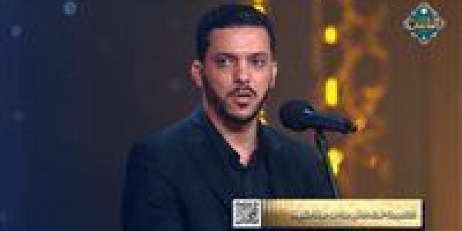 محمود كمال الدين يبهر لجنة التحكيم في برنامج دولة التلاوة