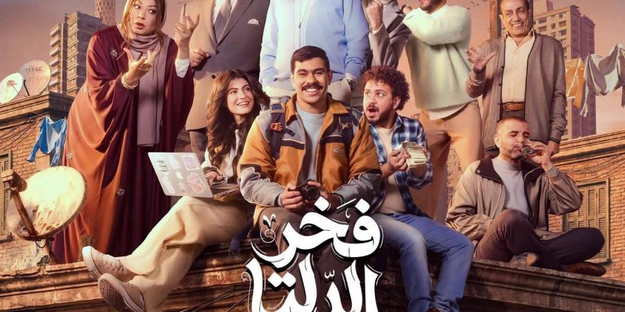 بعد طرحه.. البوستر الرسمي لـ مسلسل فخر الدلتا يشعل السوشيال ميديا فما القصة؟