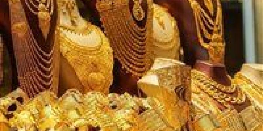 هبوط مفاجئ يربك السوق.. أسعار الذهب اليوم تتراجع بقوة في مصر وعيار 21 يفقد عشرات الجنيهات