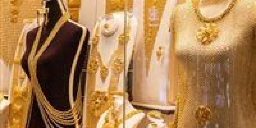 تراجع كبير في أسعار الذهب بمصر وعيار 21 يهبط من جديد