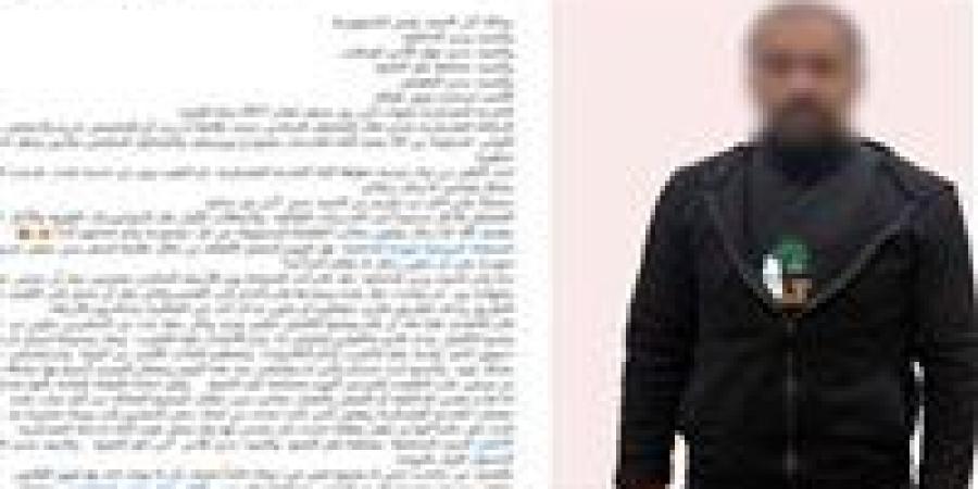 الداخلية يكشف حقيقة منشور كفر الشيخ: صاحب الادعاء مطلوب لتنفيذ أحكام بالسجن