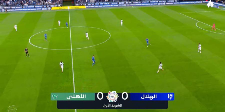 الهلال ضد الأهلي.. بداية الشوط الأول من مباراة الهلال والأهلي في الدوري السعودي