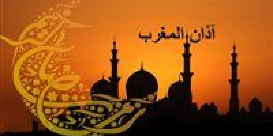 موعد أذان المغرب اليوم الثلاثاء ومواقيت الصلاة في مصر 