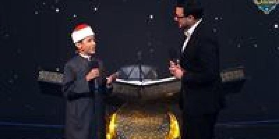 الجائزة 150 ألف جنيه.. عمر علي يفوز بجائزة الغصن الذهبي في الحلقة الاستثنائية من دولة التلاوة