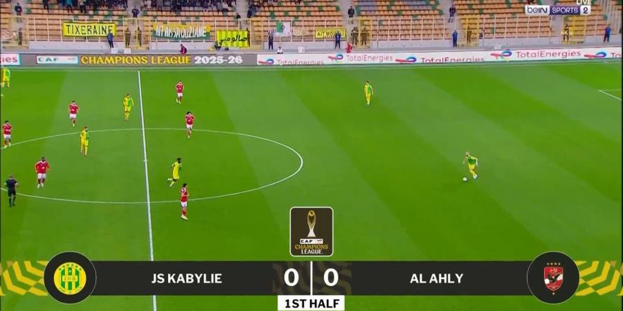الاهلي.. انطلاق الشوط الثاني من مباراة الاهلي وشبيبة القبائل في دوري أبطال إفريقيا