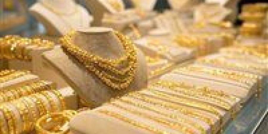 سعر الذهب مباشر الآن تحديث لحظي.. تغيرات قوية وزلزال يضرب الأسواق