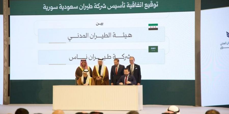 تأسيس شركة «طيران ناس سوريا»