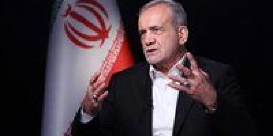 بزشكيان يوجه بضبط الخطاب الإعلامي تجاه الجوار تزامناً مع مفاوضات واشنطن