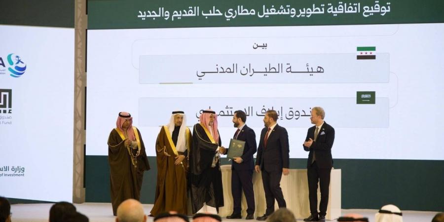 برعاية الرئيس الشرع.. 
توقيع اتفاقيات استثمارية كبرى بين شركات سعودية وجهات حكومية سورية