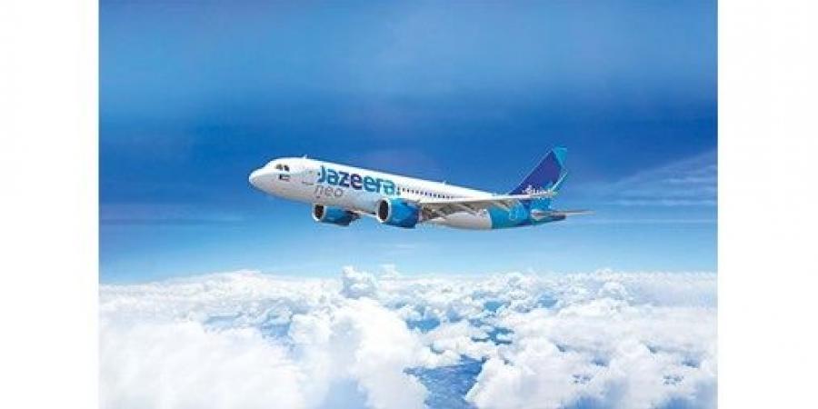 «طيران الجزيرة»: استئناف الرحلات من كراتشي وإليها عبر مطار الدمام 7 أبريل المقبل