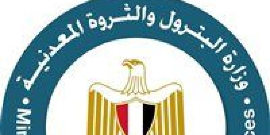 وزير البترول يشهد اتفاقيات جديدة لتسريع أنشطة البحث والاستكشاف في البحر الأحمر