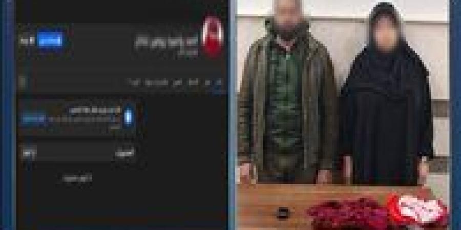 القبض على زوجين أعلنا عن ممارسة الأعمال المنافية للآداب عبر أحد تطبيقات الإنترنت