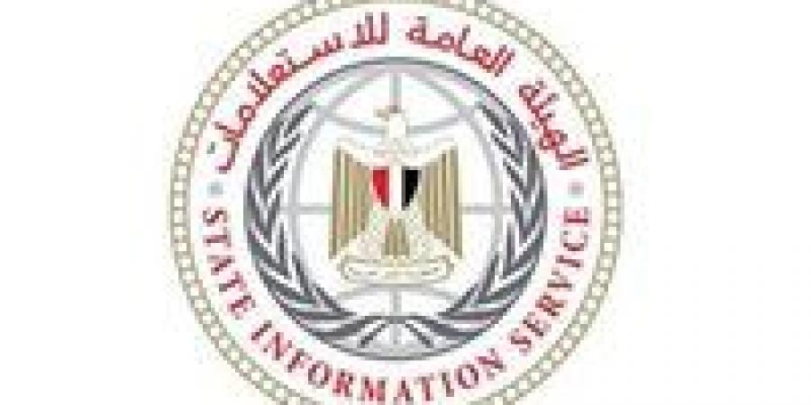 قرار جمهوري بإعادة تشكيل مجلس إدارة الهيئة العامة للاستعلامات لتعزيز دورها الإعلامي