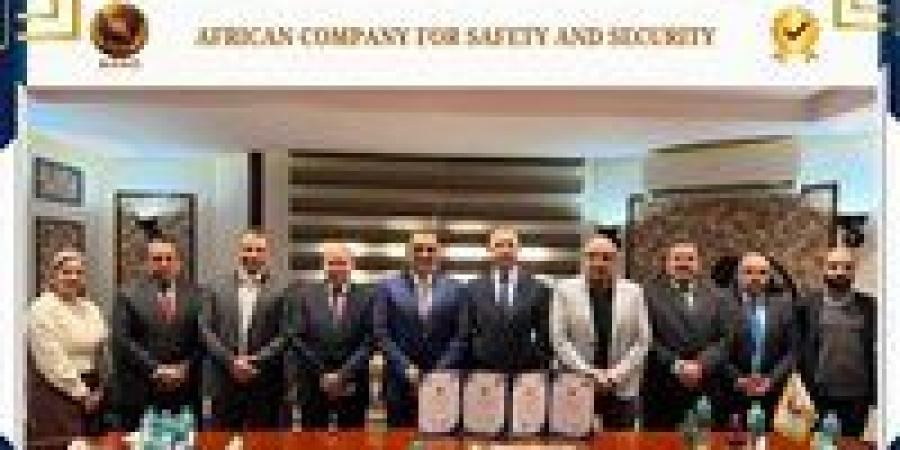 المجموعة الإفريقية للأمن تحصد شهادات ISO العالمية وتعزز جودة التأمين