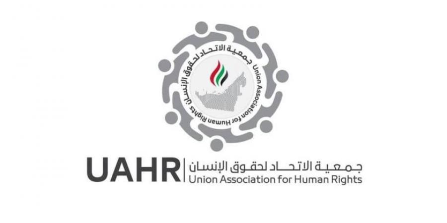 جمعية الاتحاد تشارك في الدورة الـ 61 لمجلس حقوق الإنسان بجنيف