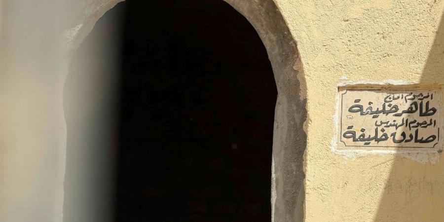 قرية دنديط تودّع مهندسًا مصريًا توفي بالإمارات.. انتظار وصول الجثمان لتشييعه إلى مثواه الأخير