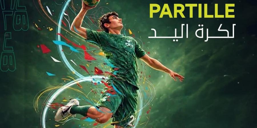 سيتي كلوب يستضيف بطولة Partille الدولية لكرة اليد لأول مرة في مصر
