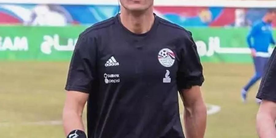 محمود وفا حكما لمباراة الأهلي وسيراميكا كليوباترا في الدوري غدًا