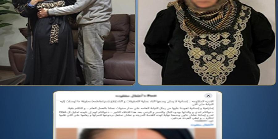 زورت لها شهادة ميلاد.. الداخلية تلقي القبض على عاملة نظافة اختطفت طفلة منذ 12 عاما بالظاهر