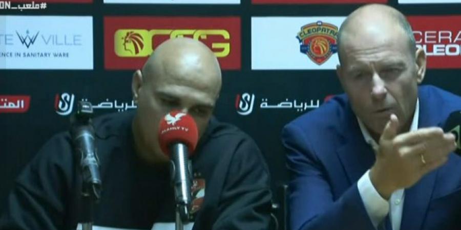 ييس توروب: تعادل الأهلي أمام سيراميكا كان مريرًا وخسرنا نقطتين ثمينتين.. ومستاء من أداء التحكيم