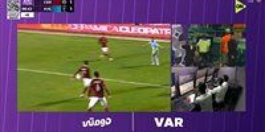 محمد بسام يوضح حقيقة لمسة اليد في مباراة الأهلي وسيراميكا كليوباترا