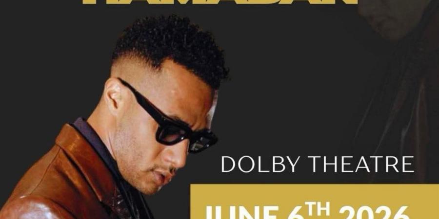 محمد رمضان يحيي حفلا غنائيا على مسرح دولبي بأمريكا 6 يونيو المقبل