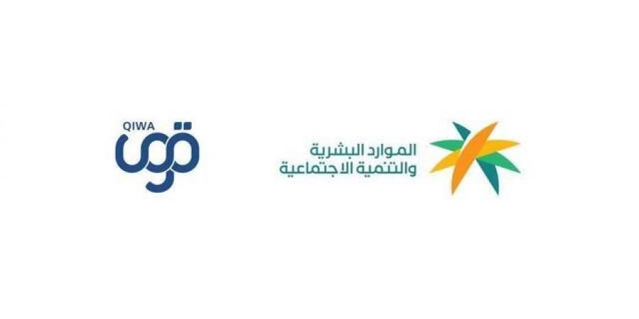 السعودية.. وزارة "الموارد البشرية" تحدّث ضوابط الالتزام بتوثيق عقود العمل