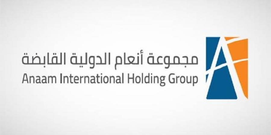 "أنعام القابضة" توقع اتفاقية لبيع حصتها في "واسط السعودية بقيمة 38.18 مليون ريال